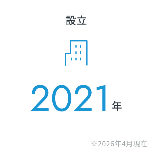 特長データ図解