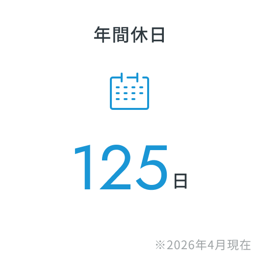 特長データ図解