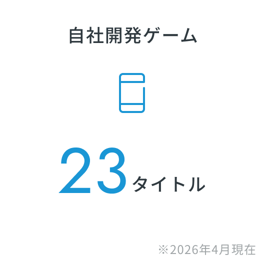 特長データ図解